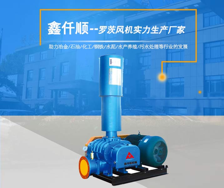 三葉羅茨風機(皮帶型)(圖1) 三葉羅茨風機(皮帶型)(圖1)